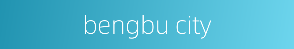 bengbu city的同义词