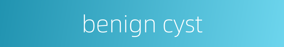 benign cyst的同义词