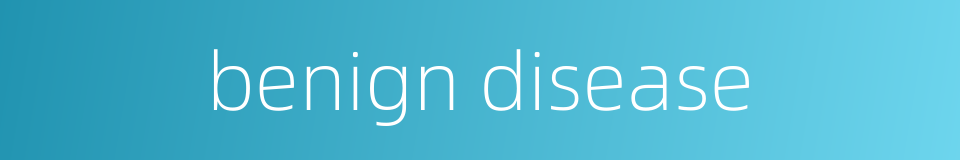 benign disease的同义词