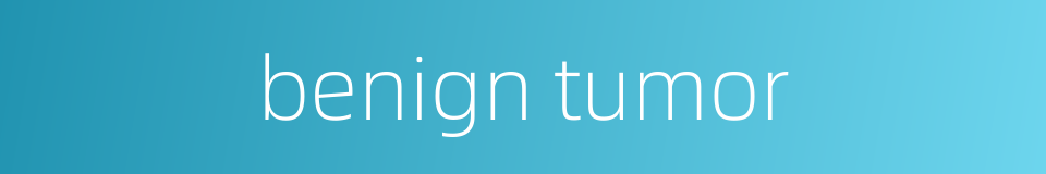 benign tumor的同义词