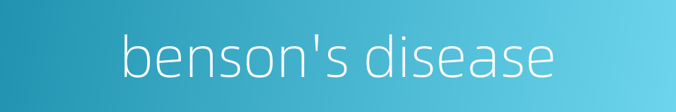 benson's disease的同义词