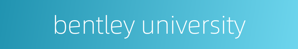 bentley university的同义词