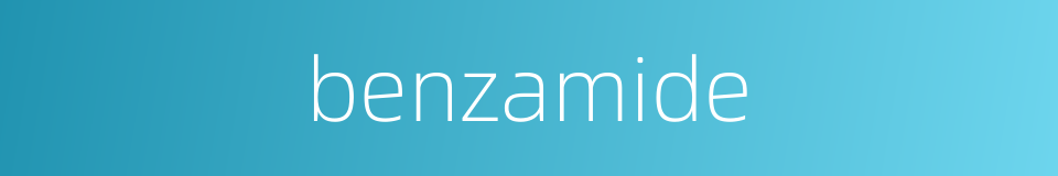 benzamide的同义词