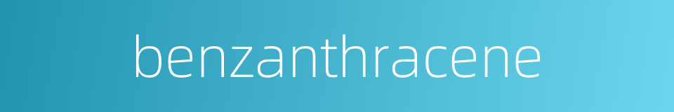 benzanthracene的同义词