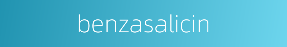 benzasalicin的同义词