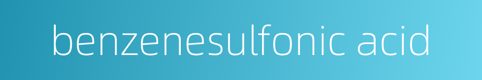 benzenesulfonic acid的同义词