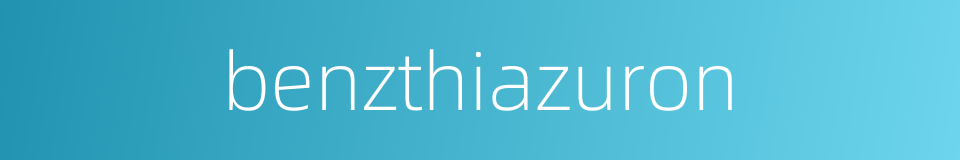 benzthiazuron的同义词