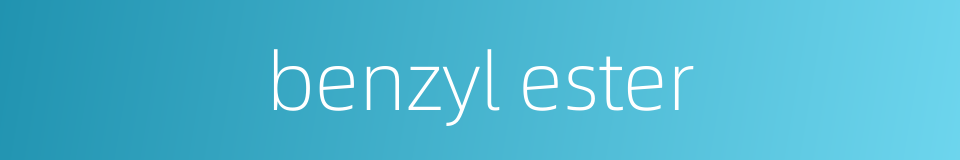 benzyl ester的同义词