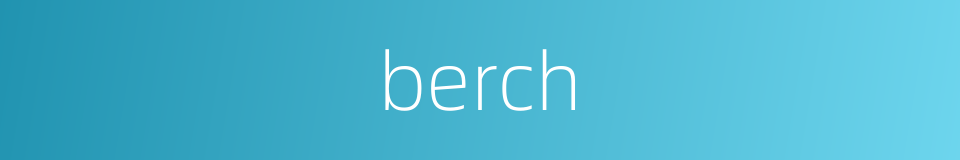 berch的同义词