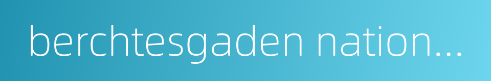 berchtesgaden national park的同义词