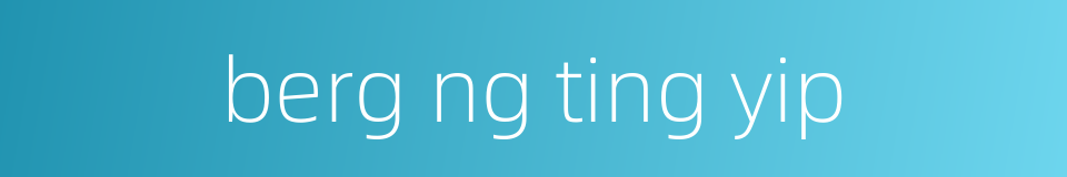berg ng ting yip的同义词