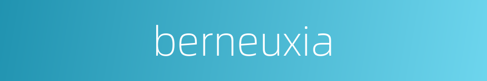 berneuxia的同义词