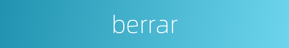 berrar的同义词