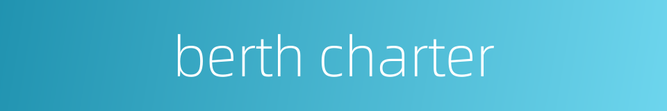 berth charter的同义词