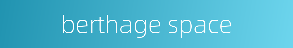 berthage space的同义词