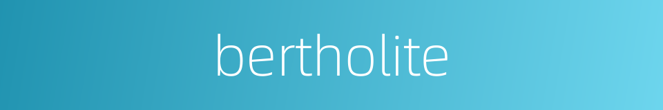 bertholite的同义词