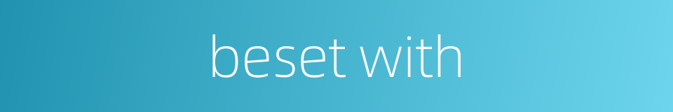 beset with的同义词