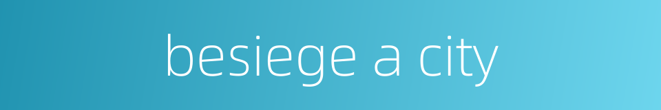 besiege a city的同义词
