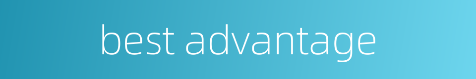 best advantage的同义词