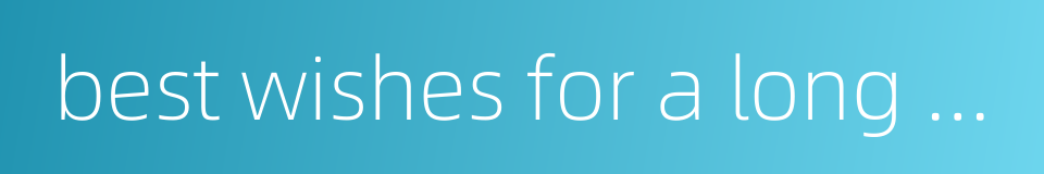 best wishes for a long life的同义词