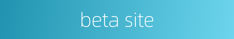 beta site的同义词