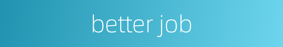 better job的同义词