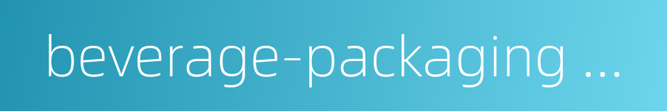 beverage-packaging production line的同义词