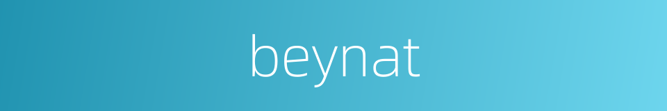 beynat的同义词