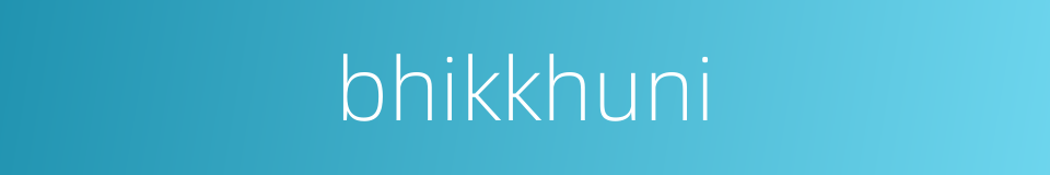 bhikkhuni的同义词