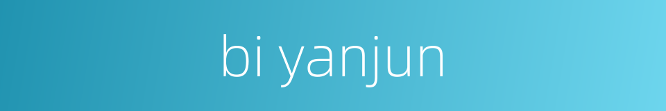 bi yanjun的同义词