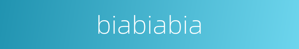 biabiabia的同义词
