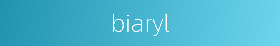 biaryl的同义词