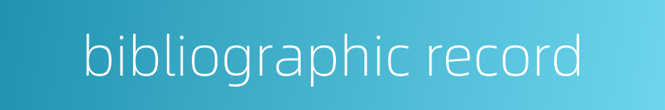 bibliographic record的同义词