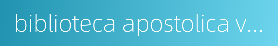 biblioteca apostolica vaticana的同义词