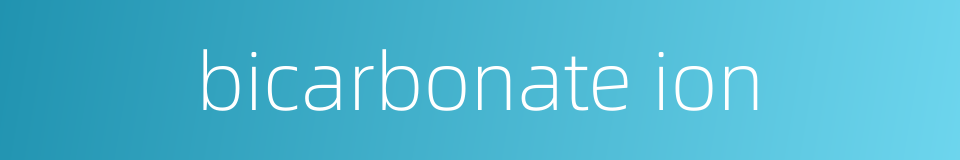 bicarbonate ion的同义词