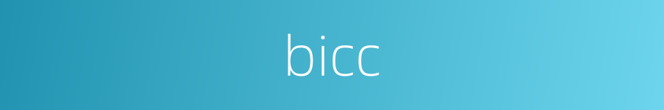 bicc的意思