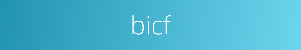 bicf的同义词