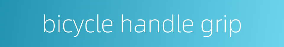 bicycle handle grip的同义词