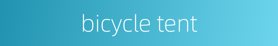 bicycle tent的同义词