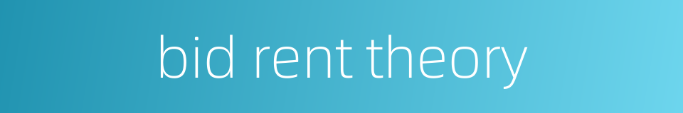 bid rent theory的同义词