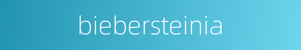 biebersteinia的同义词