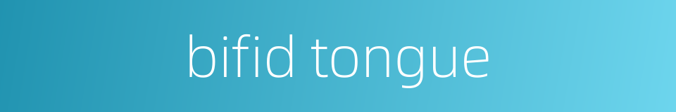 bifid tongue的同义词