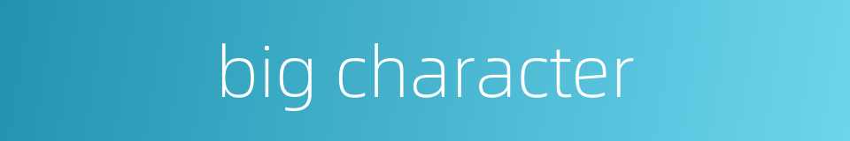 big character的同义词