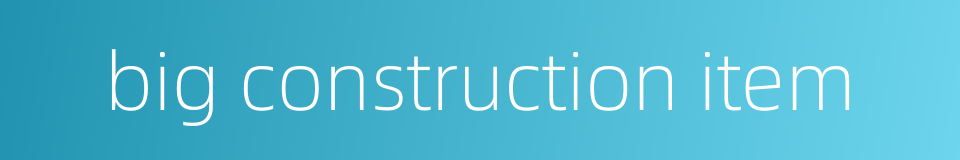 big construction item的同义词