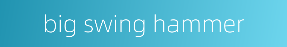big swing hammer的同义词