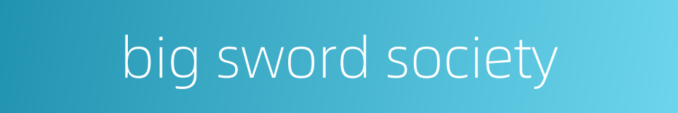 big sword society的同义词