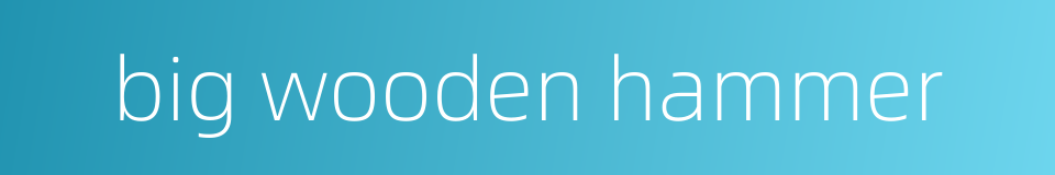 big wooden hammer的同义词
