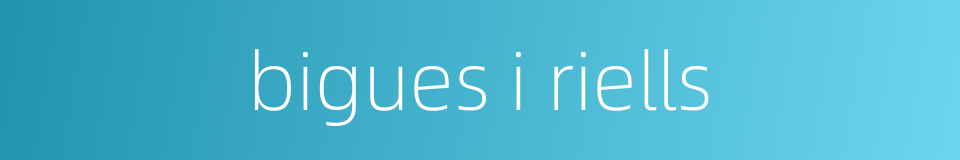 bigues i riells的同义词