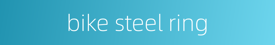 bike steel ring的同义词