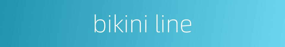 bikini line的同义词